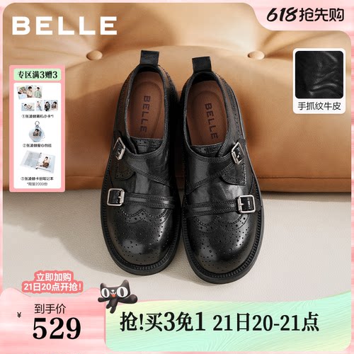 明星同款百丽时光画报厚底增高乐福单鞋女布洛克孟克小皮鞋子