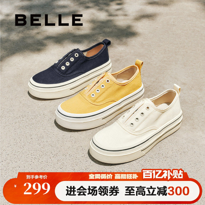 百丽航海家帆布鞋厚底一脚蹬懒人鞋新款百搭休闲小白女鞋B2699C图片