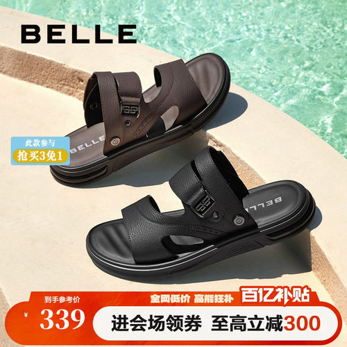舒适两穿户外休闲沙滩凉鞋