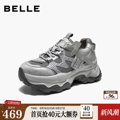 【增高6CM】百丽女鞋机能增高老爹鞋2027新款厚底休闲鞋G6J1DAM7
