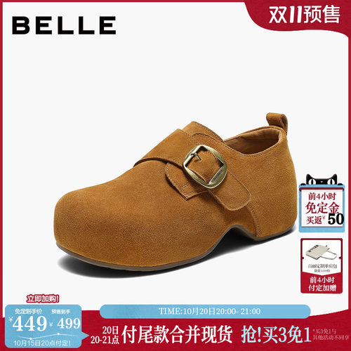 双11预售百丽厚底内增高吐司勃肯鞋女新款魔术贴一脚蹬休闲单鞋子