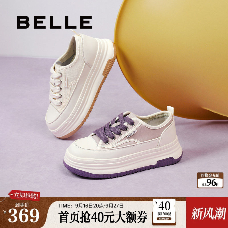 百丽厚底奶糕舒适小白鞋图片