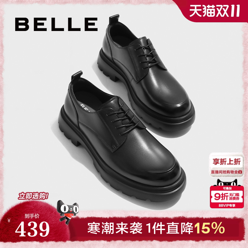 百丽商务德比鞋通勤皮革