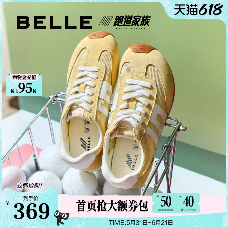 百丽跑道阿甘歪头德训鞋红色女鞋板鞋跑步鞋新款薄底运动休闲鞋