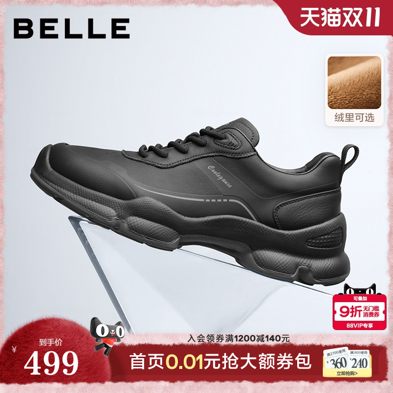 厚底增高户外休闲健步运动鞋