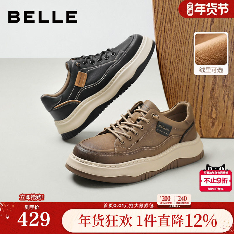百丽厚底增高休闲板鞋男25秋新户外一脚蹬套脚工装鞋加绒A2159CM5,流行男鞋,工装鞋,淘宝优惠券,粉丝福利购,淘宝优惠卷