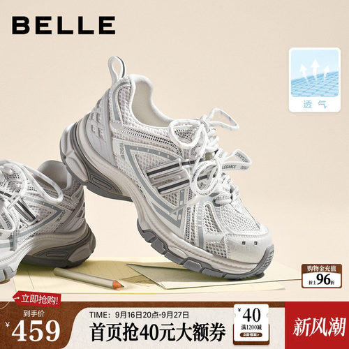 百丽蓝鲸银色老爹鞋女款网面透气2026新款厚底增高休闲鞋B3268CM6