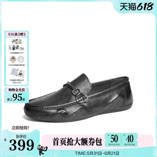 便捷一脚蹬休闲套脚豆豆鞋