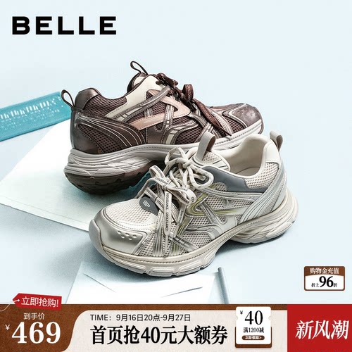 【增高6CM】百丽星河轨迹厚底老爹鞋女2026新款内增高休闲鞋子