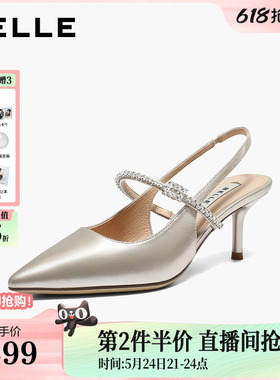 百丽真皮优雅尖包头凉鞋女26夏新款红色婚鞋水钻带细高跟鞋3J4B4B