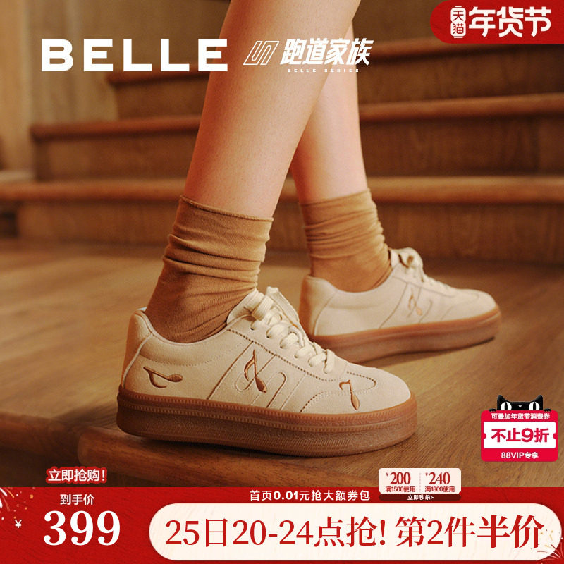 百丽厚底跑道音符德训鞋秋冬新款阿甘鞋女休闲板鞋E7T1DCM5,女鞋,时尚休闲鞋,淘宝优惠券,粉丝福利购,淘宝优惠卷