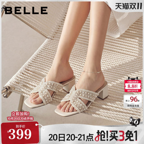百丽一字拖女2026夏季新款优雅粗高跟沙滩度假外穿凉拖鞋子F7H1DB