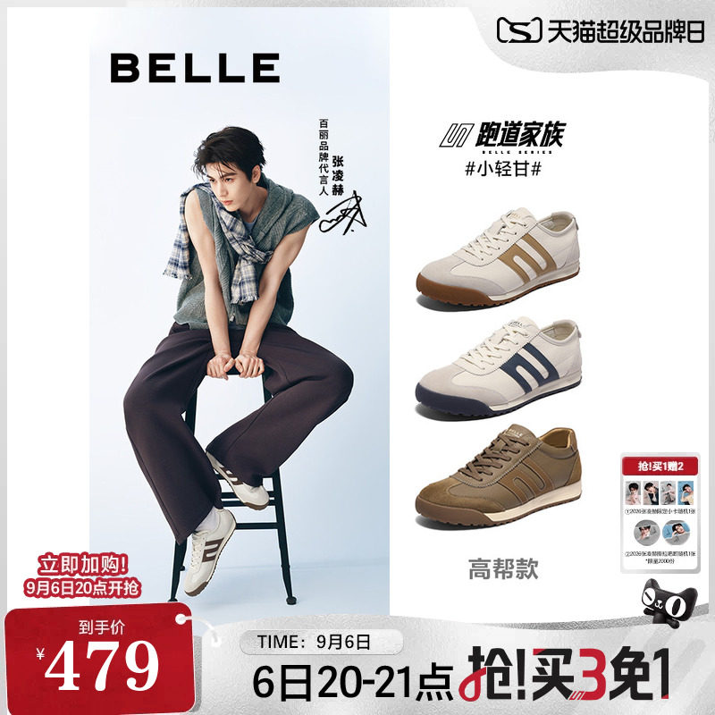 张凌赫同款夏季透气阿甘德训鞋子图片