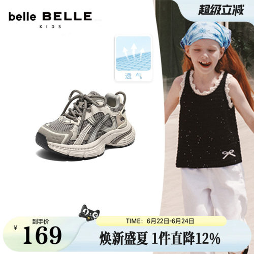 百丽厚底银灰色老爹鞋男女中童鞋2026新款商场运动休闲鞋50756A86