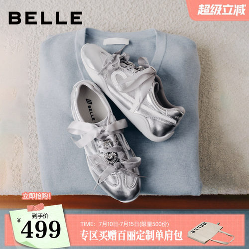 百丽丝绸银色芭蕾德训鞋女2026新款轻便薄底运动风休闲鞋B3288CM6