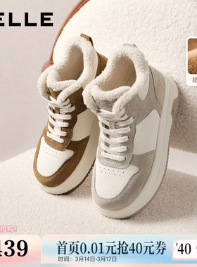 百丽高帮加绒板鞋子女新款面包棉鞋厚底小白鞋增高休闲板鞋E6T1DD