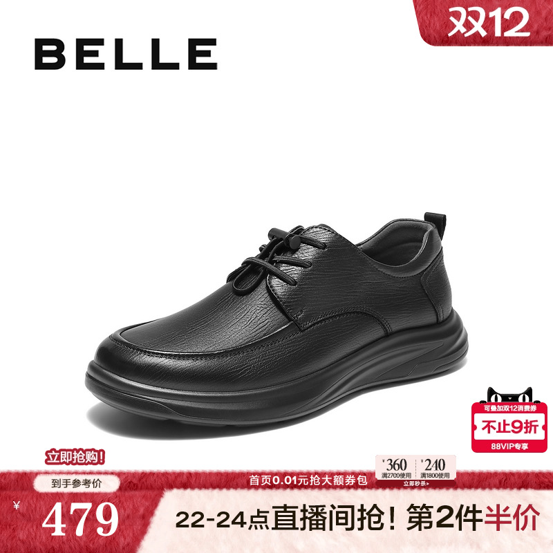 百丽男鞋厚底增高真羊皮商务鞋男士25秋新款爸爸休闲皮鞋8XG01CM5