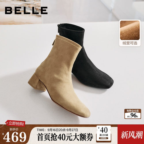 百丽画廊假日加绒时装弹力靴反绒面粗高跟显瘦瘦短靴子BBWB1DZ5