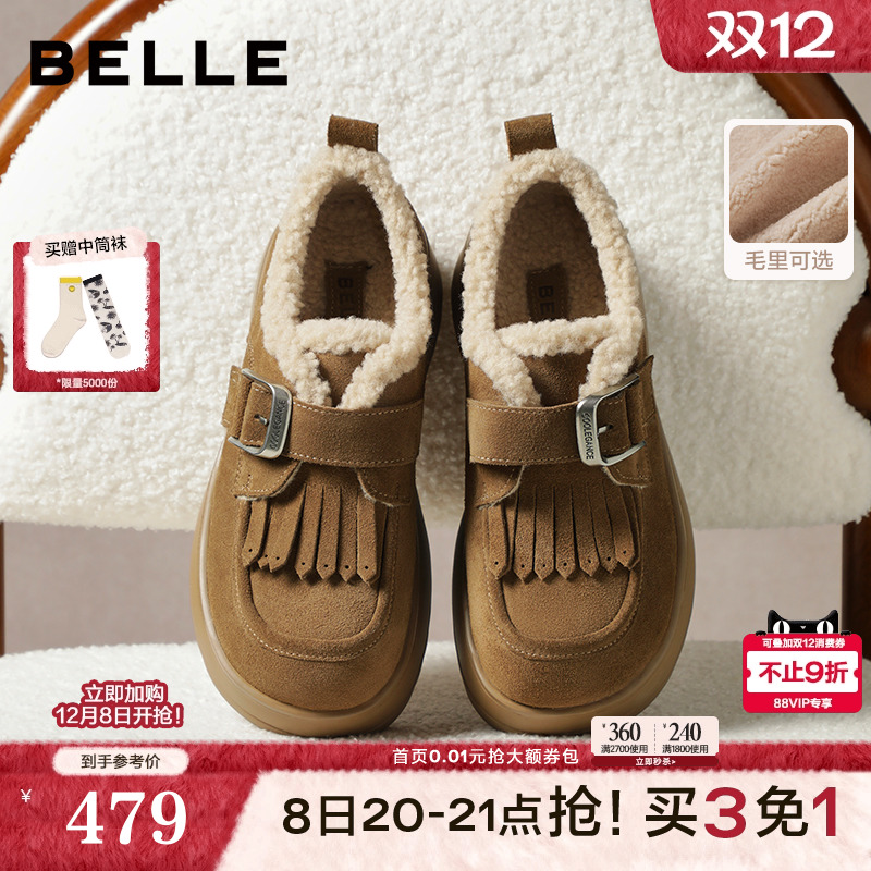 百丽厚底复古加绒乐福勃肯棉鞋女商场新款冬季雪地靴深口单鞋子预