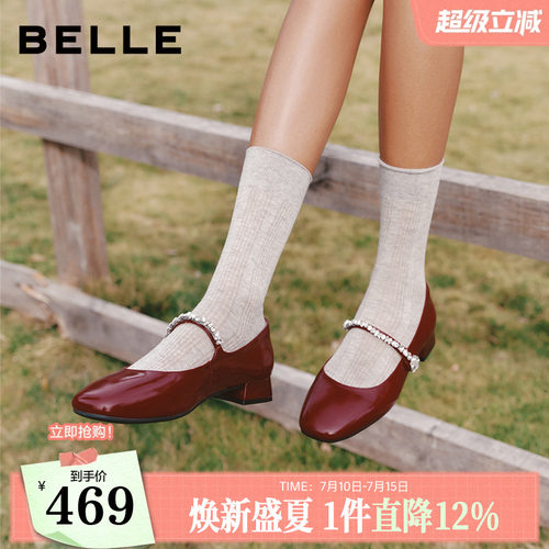 百丽红色粗高跟玛丽珍鞋女2026春季新款水钻真皮婚鞋单鞋子B2987A