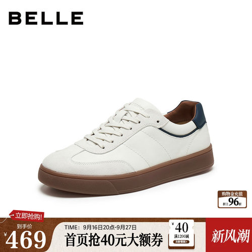 时尚百搭舒适潮搭休闲德训板鞋