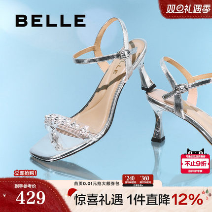 百丽透明细高跟凉鞋女气质高级不累脚2025夏季新款单鞋E2X1DBL5