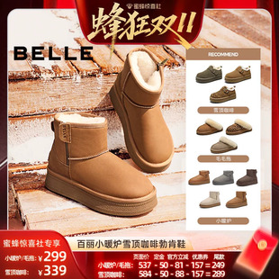【蜂狂双11】百丽毛拖小暖炉/雪顶咖啡雪地靴女靴保暖毛毛棉鞋冬