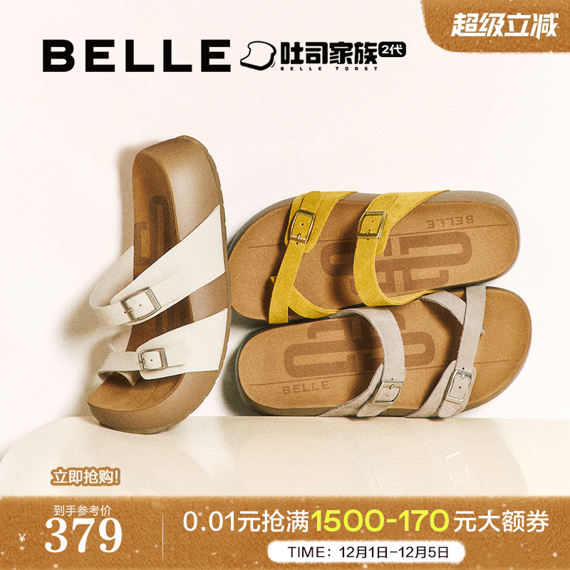 百丽厚底椰丝吐司2代勃肯女鞋子夏季新款可外穿凉拖鞋D9M1DBT5