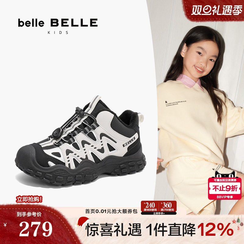 百丽童鞋复古老爹鞋2025春季新款休闲鞋中小童户外运动鞋J2410D84