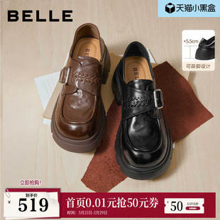 F2M1D预 单鞋 沈梦辰同款 百丽厚底增高踩脚跟乐福女真皮黑色小皮鞋