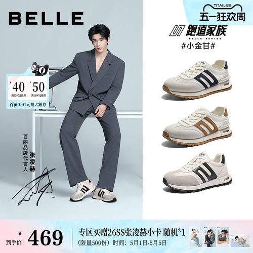 复古撞色休闲运动慢跑鞋
