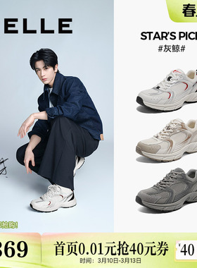 张凌赫同款百丽老爹鞋男女款灰鲸夏网面透气运动休闲鞋B2543BM5