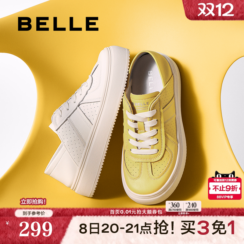 百丽女鞋子踩脚可两穿休闲鞋秋季新款厚底鞋小白帆布鞋B2631CM5