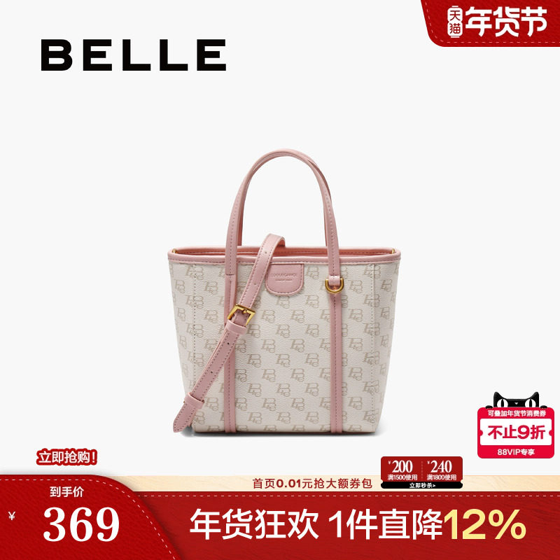 百丽包包女25夏季新款老花通勤单肩斜挎菜篮子手提托特包X6998BX5