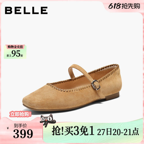 百丽复古羊绒面玛丽珍鞋女2026春季新款平底浅口单鞋子B3003AQ6