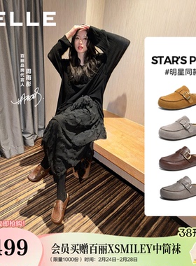 周雨彤同款百丽吐司半包勃肯鞋女2026新款休闲外穿拖鞋子F5W1DBH6