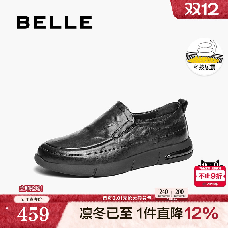 牛皮革舒适一脚蹬商务休闲皮鞋