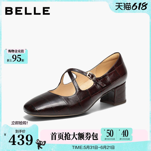百丽交叉带复古玛丽珍鞋女26春季新款真皮粗高跟单鞋子BR5B7AQ6