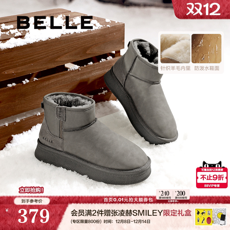 户外休闲保暖雪地靴东北靴