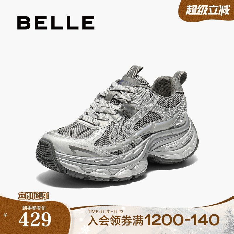 百丽厚底银灰色老爹鞋女鞋2025新款增高鞋运动休闲鞋B2801CM5