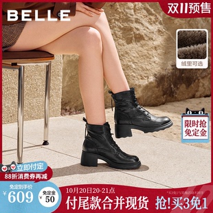 双11预售百丽复古羊皮抓皱面马丁靴女2026冬新商场款粗高跟短靴子