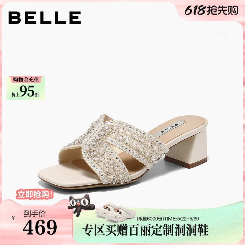 百丽一字拖女2026夏新款粗跟沙滩度假风外穿凉拖鞋子F7H1DB
