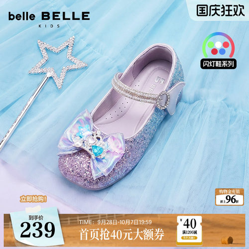 百丽童鞋人鱼公主鞋女宝宝2026新款商场款蝴蝶结软底单鞋15320C86