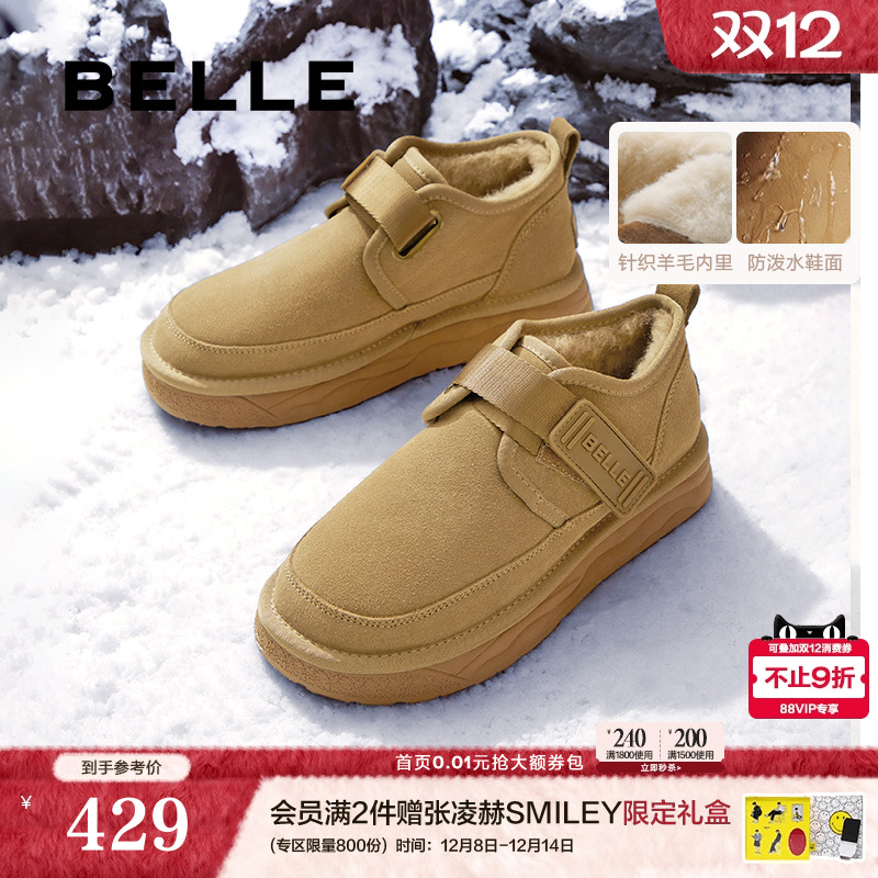 户外休闲保暖雪地靴短筒棉靴