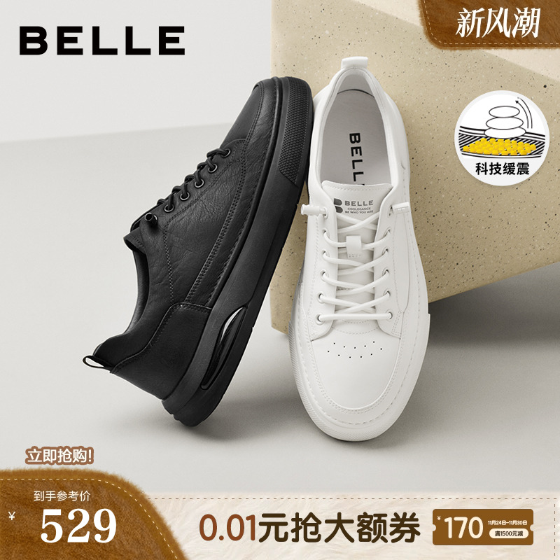 时尚百搭免系带休闲板鞋