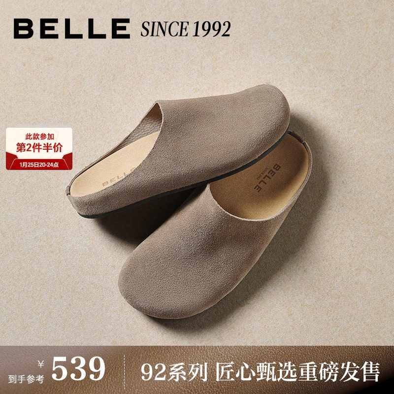 【92系列】百丽复古牛皮勃肯鞋女士26春新可外穿包头拖鞋H8002A预,女鞋,勃肯鞋/软木鞋,淘宝优惠券,粉丝福利购,淘宝优惠卷