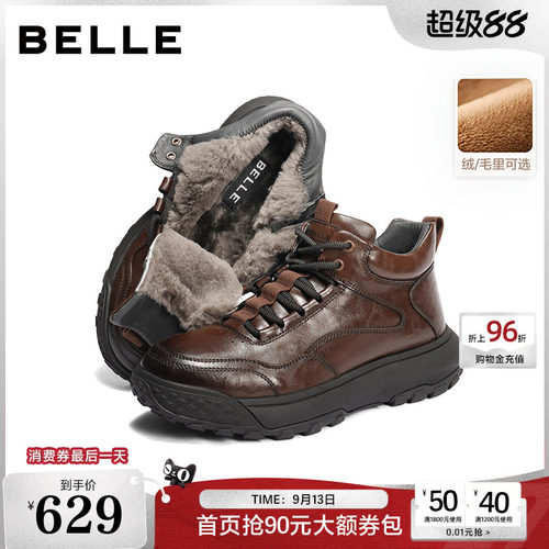厚底增高户外休闲高帮运动鞋