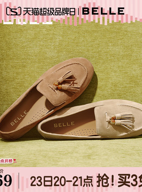 百丽复古平底豆豆乐福鞋一脚蹬女新款羊皮深口单鞋子3A9C3CA5