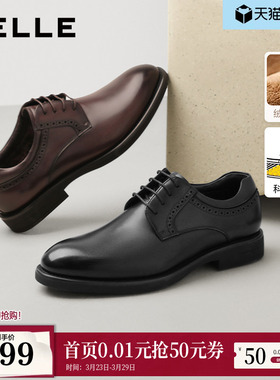 百丽男鞋真牛皮鞋结婚男士冬新商场款正装增高牛津新郎鞋8VS01D