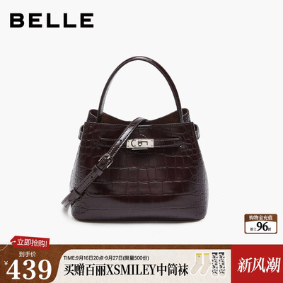 百丽小银扣水桶包女2026新款礼物休闲鳄鱼纹单肩手提斜挎包F3224D